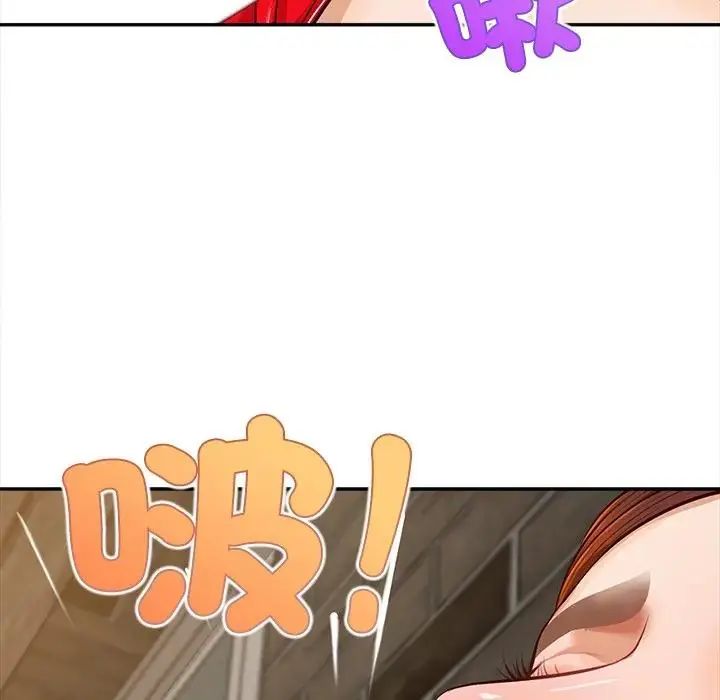无限轮回的一天第20話