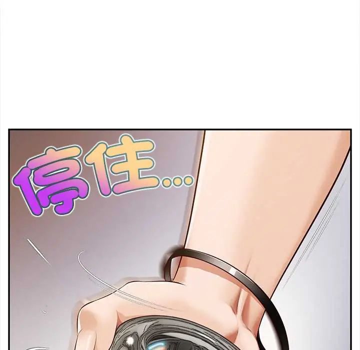 无限轮回的一天第21話