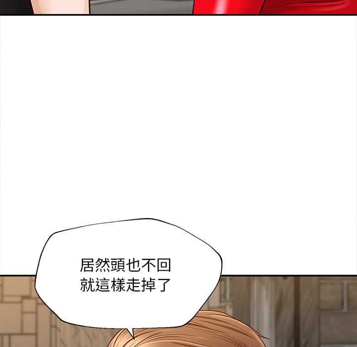 无限轮回的一天第21話