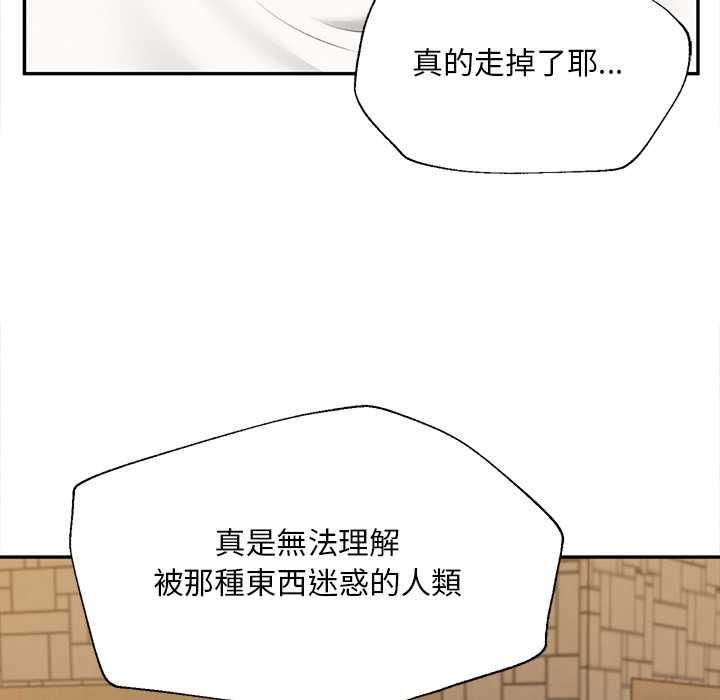 无限轮回的一天第21話