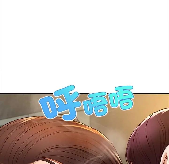 无限轮回的一天第21話