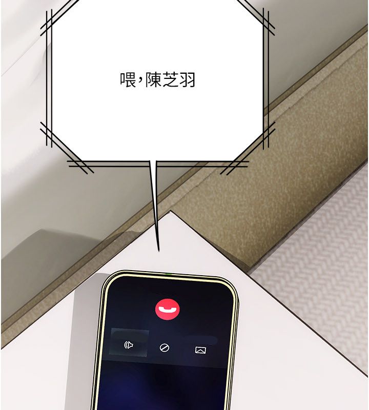 理想型縯算法第8話-不怕被妳男友聽見?