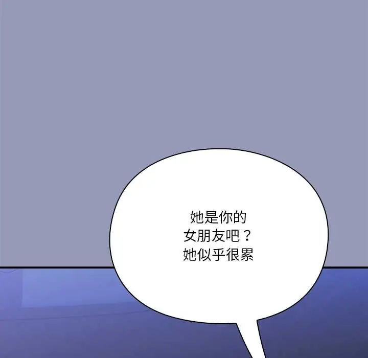 撲通撲通終極密碼第28話