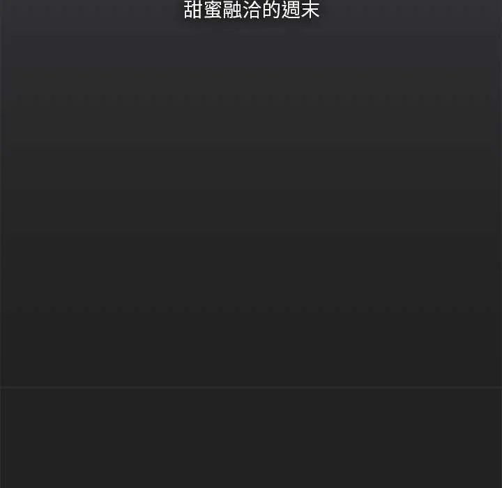扑通扑通终极密码第28話