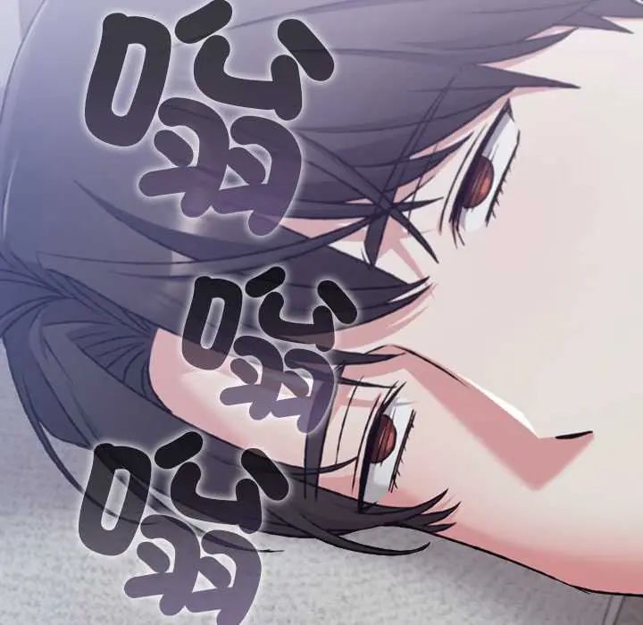 扑通扑通终极密码第28話