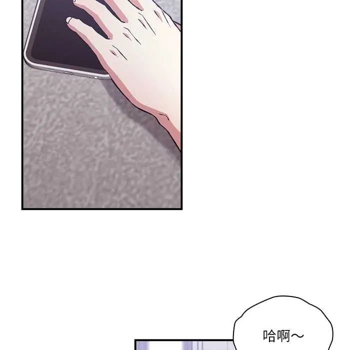 扑通扑通终极密码第28話