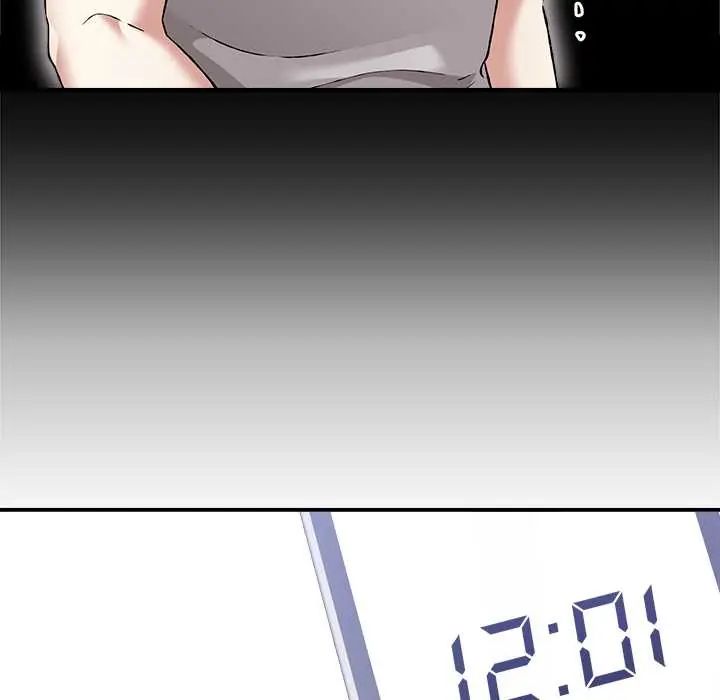 扑通扑通终极密码第28話