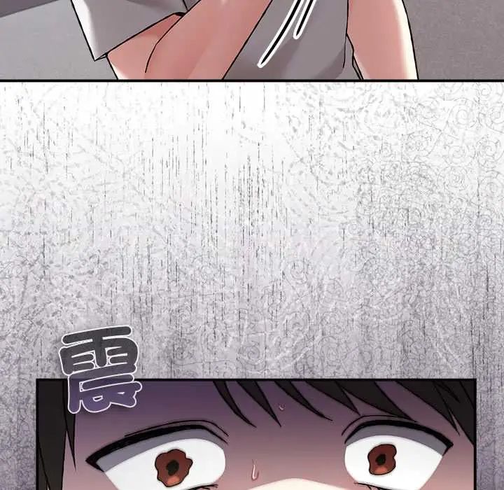 扑通扑通终极密码第28話