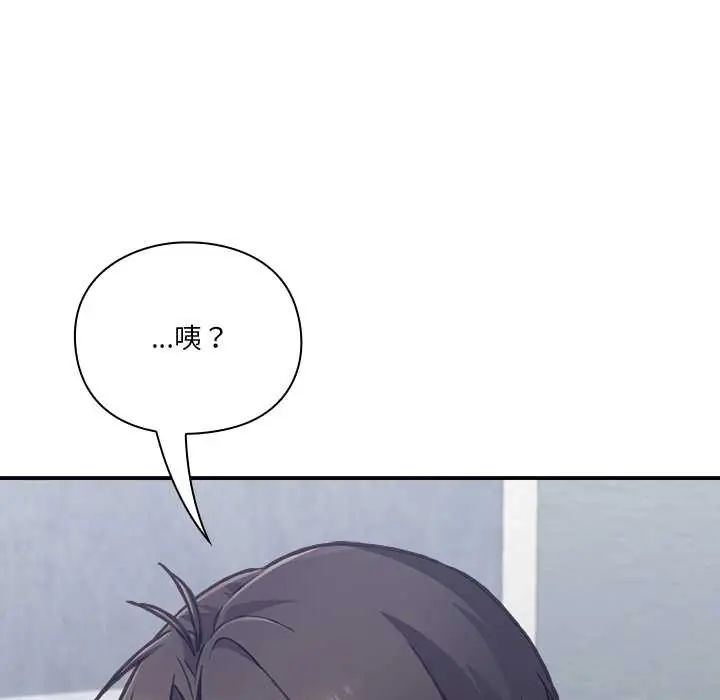 撲通撲通終極密碼第28話