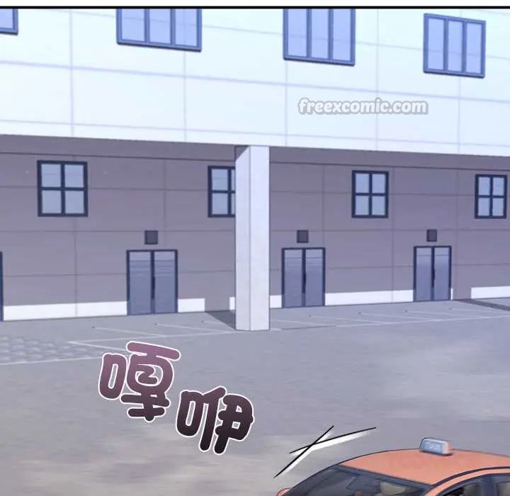扑通扑通终极密码第28話