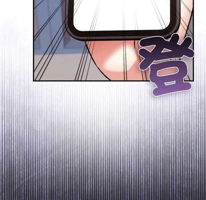 扑通扑通终极密码第28話