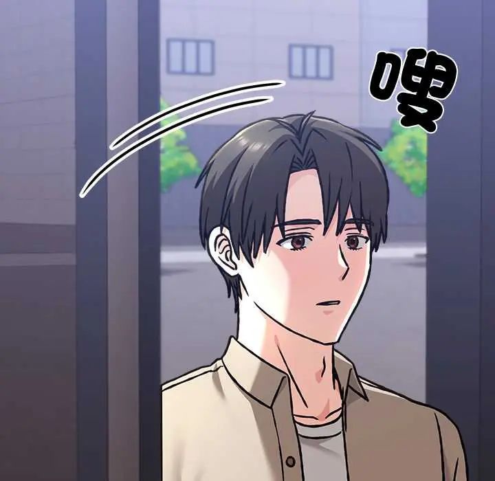 扑通扑通终极密码第28話