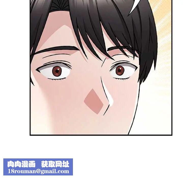扑通扑通终极密码第28話