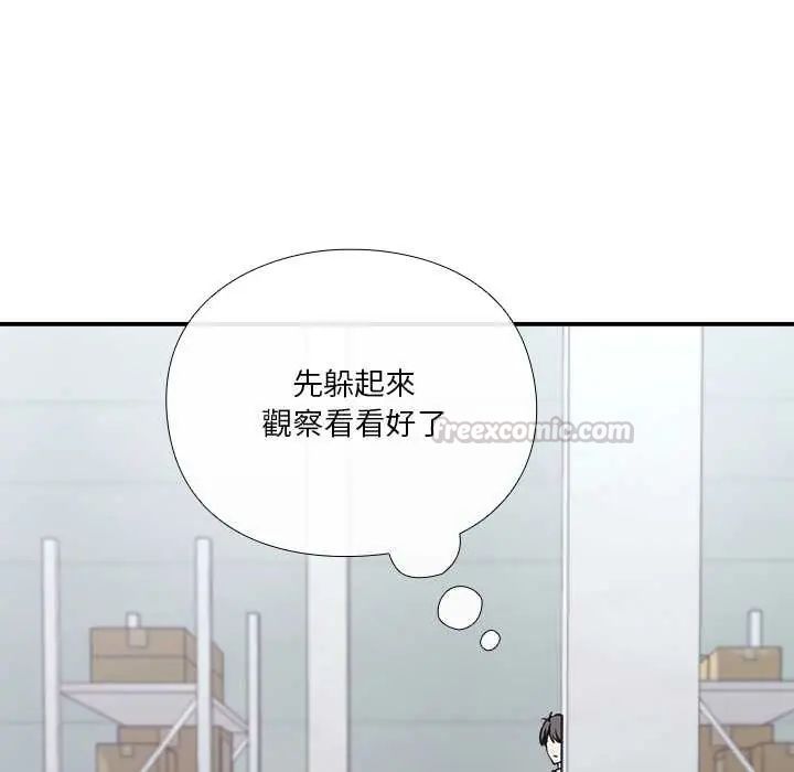 扑通扑通终极密码第28話