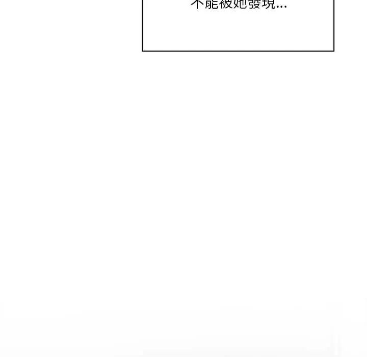 撲通撲通終極密碼第28話