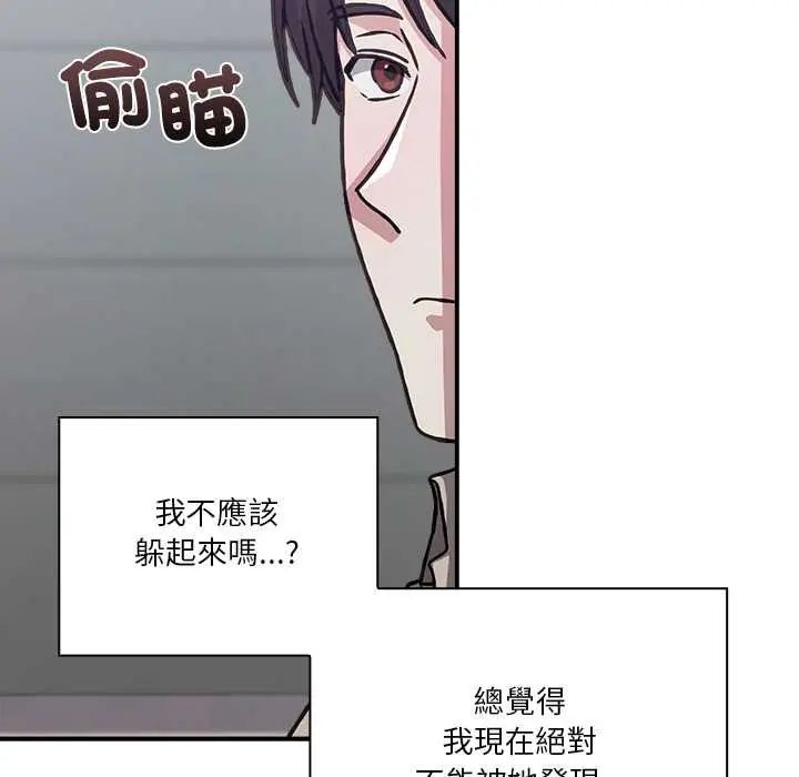 扑通扑通终极密码第28話