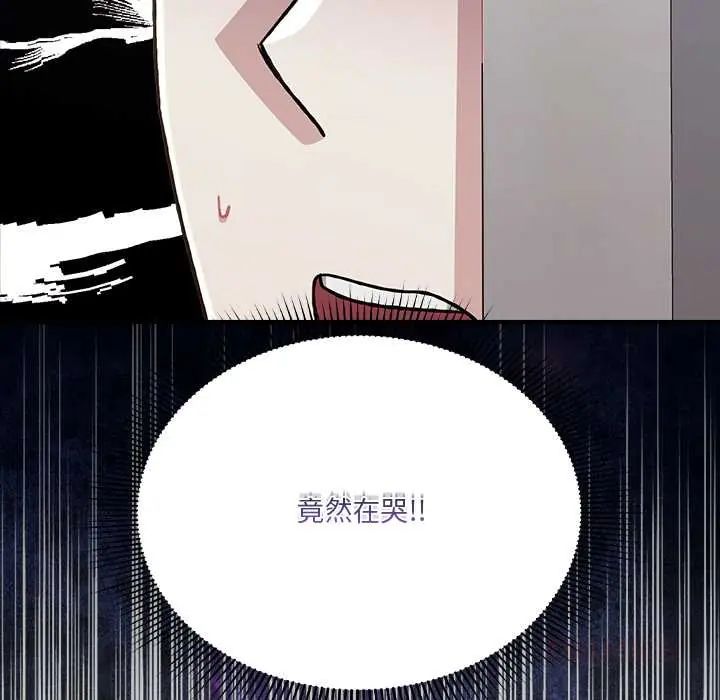 扑通扑通终极密码第28話