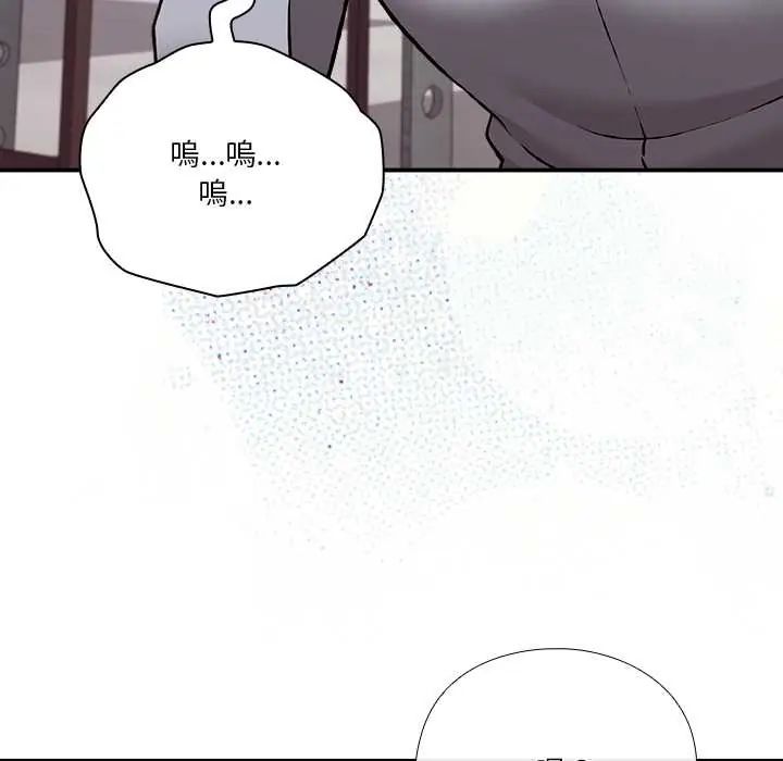 扑通扑通终极密码第28話