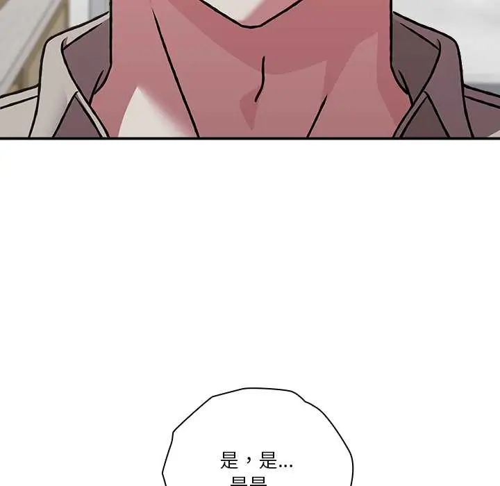 扑通扑通终极密码第28話
