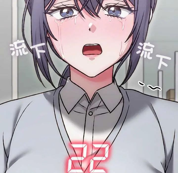 扑通扑通终极密码第28話