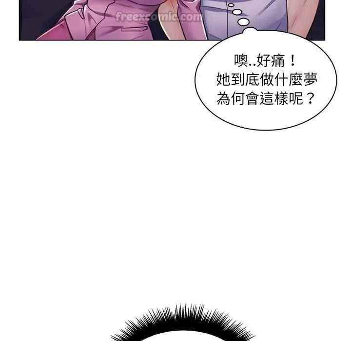 脱序教师第22話