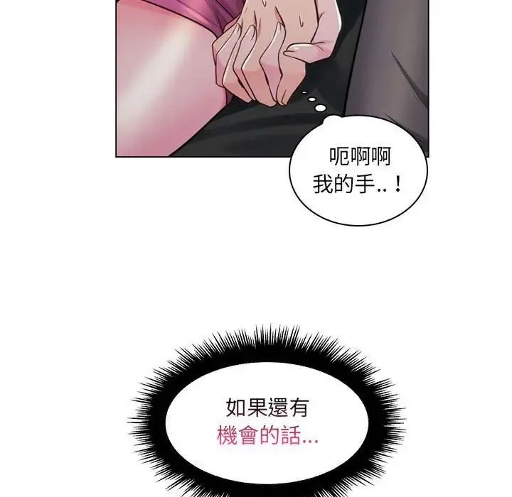 脱序教师第22話