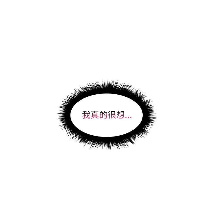 脱序教师第22話