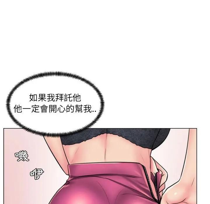脫序教師第22話