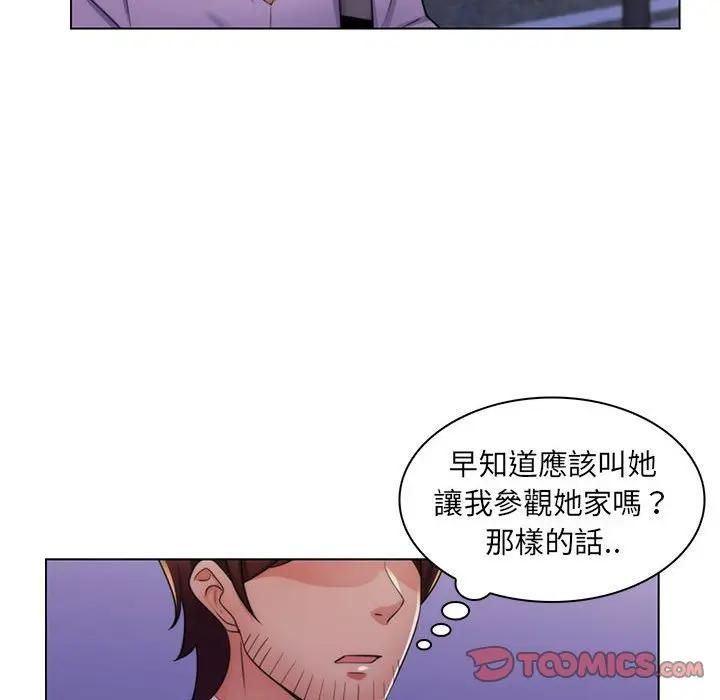 脫序教師第22話