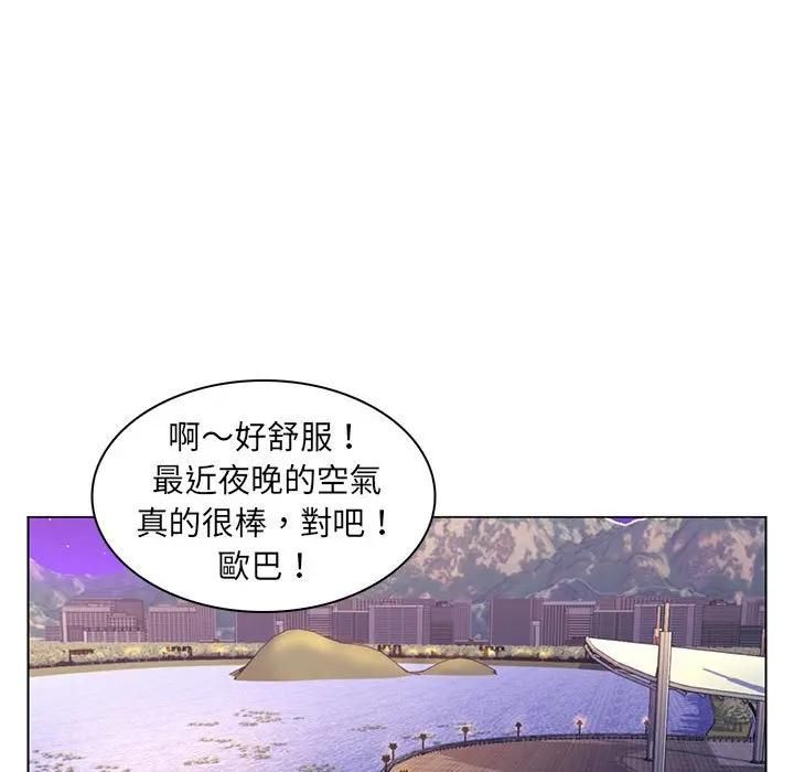 脫序教師第22話