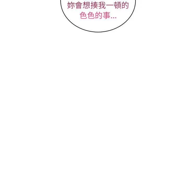 脱序教师第22話