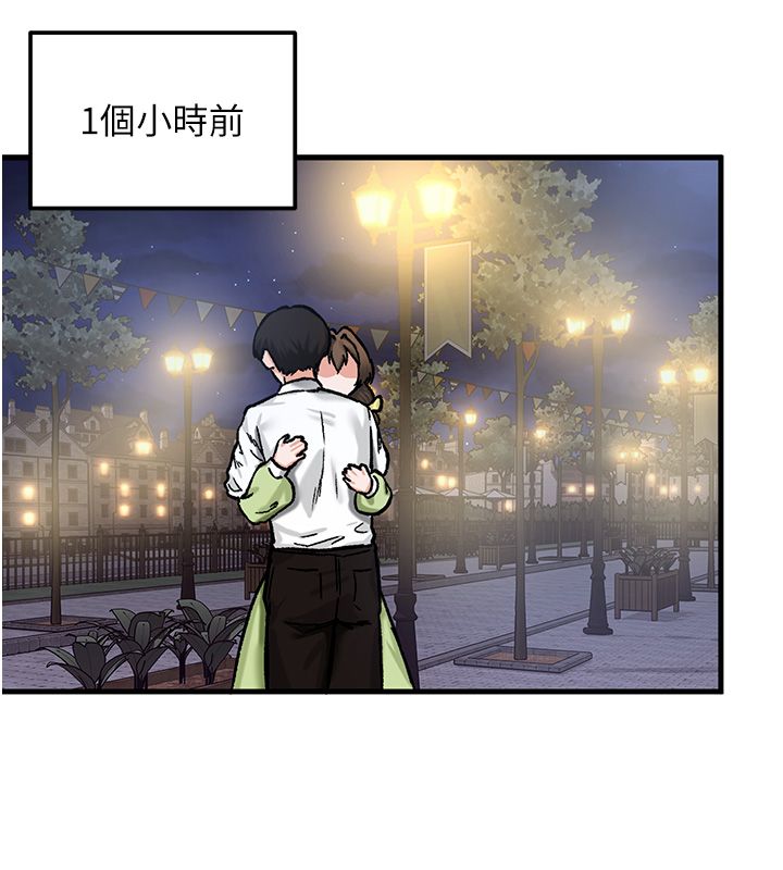 这一世我要开后宫第19話-在蕾依危險期瘋狂炒飯♥