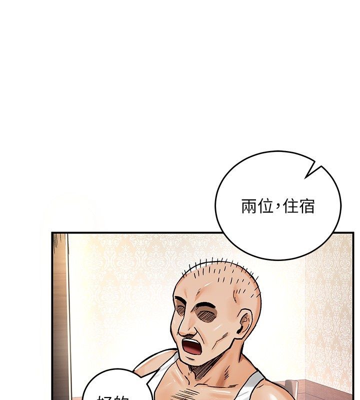 这一世我要开后宫第19話-在蕾依危險期瘋狂炒飯&hearts;