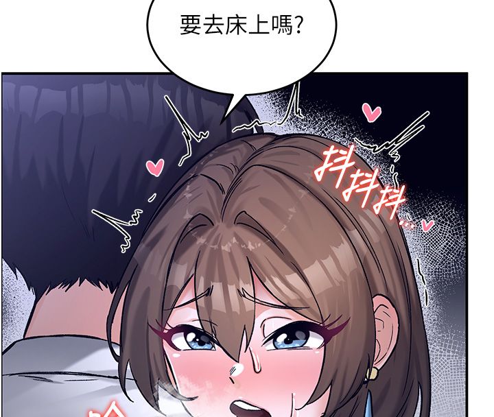 这一世我要开后宫第19話-在蕾依危險期瘋狂炒飯&hearts;