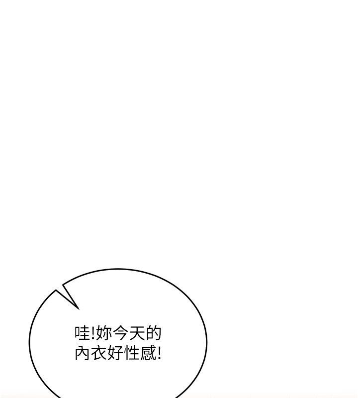 这一世我要开后宫第19話-在蕾依危險期瘋狂炒飯&hearts;