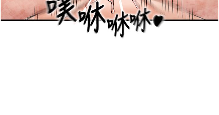 这一世我要开后宫第19話-在蕾依危險期瘋狂炒飯&hearts;
