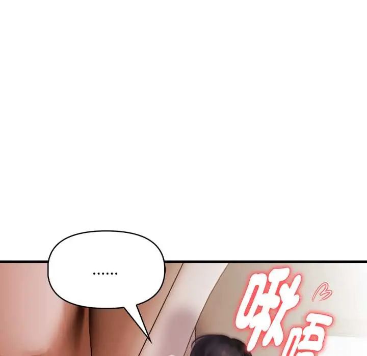 迟来的叛逆第15話