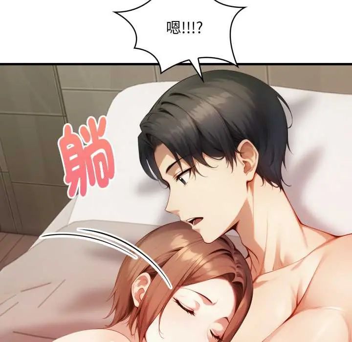 迟来的叛逆第15話