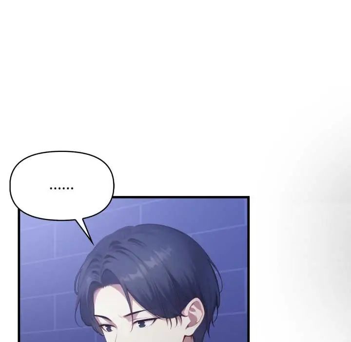 迟来的叛逆第15話