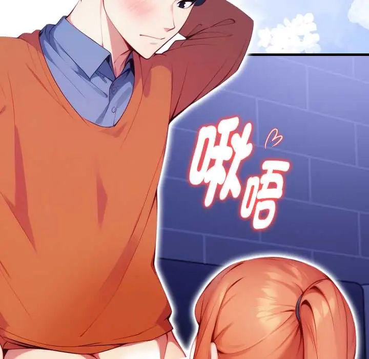 迟来的叛逆第15話