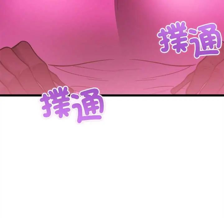 财富爱情二选一第19話