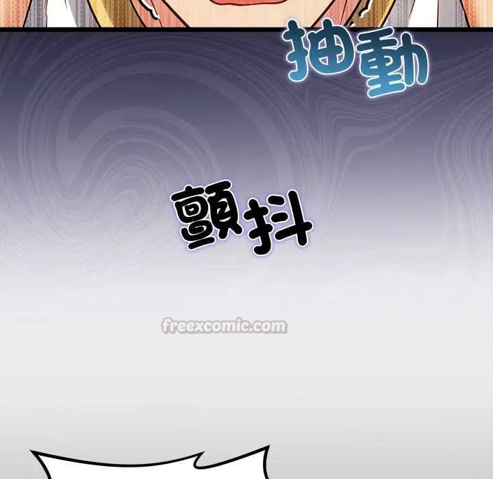 财富爱情二选一第19話