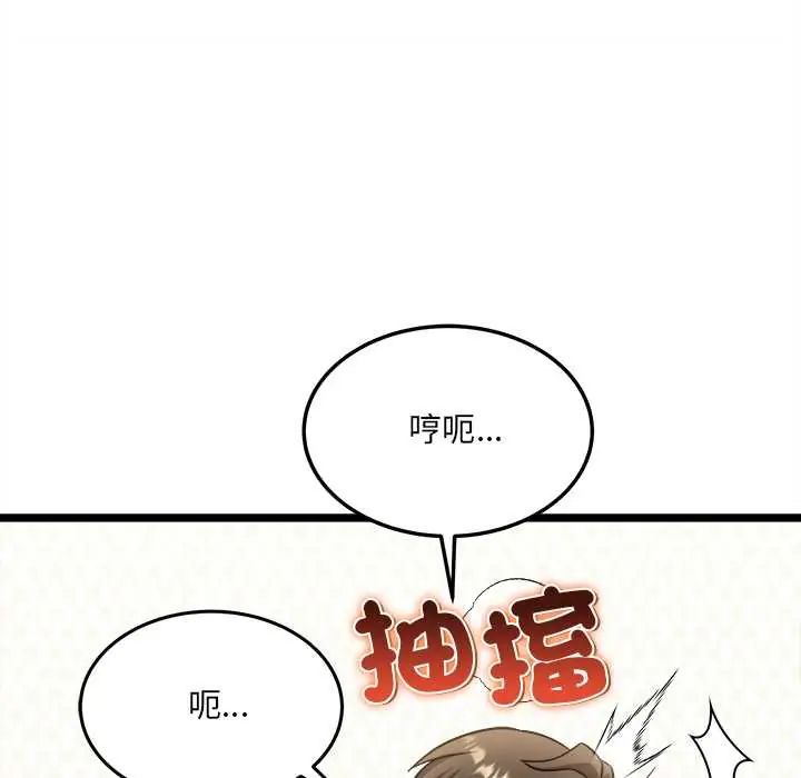 财富爱情二选一第19話