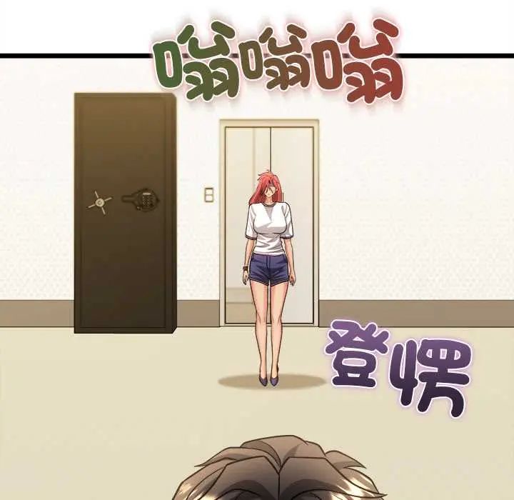 财富爱情二选一第19話