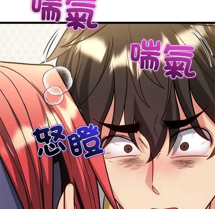 财富爱情二选一第19話