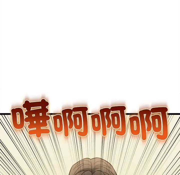 财富爱情二选一第19話