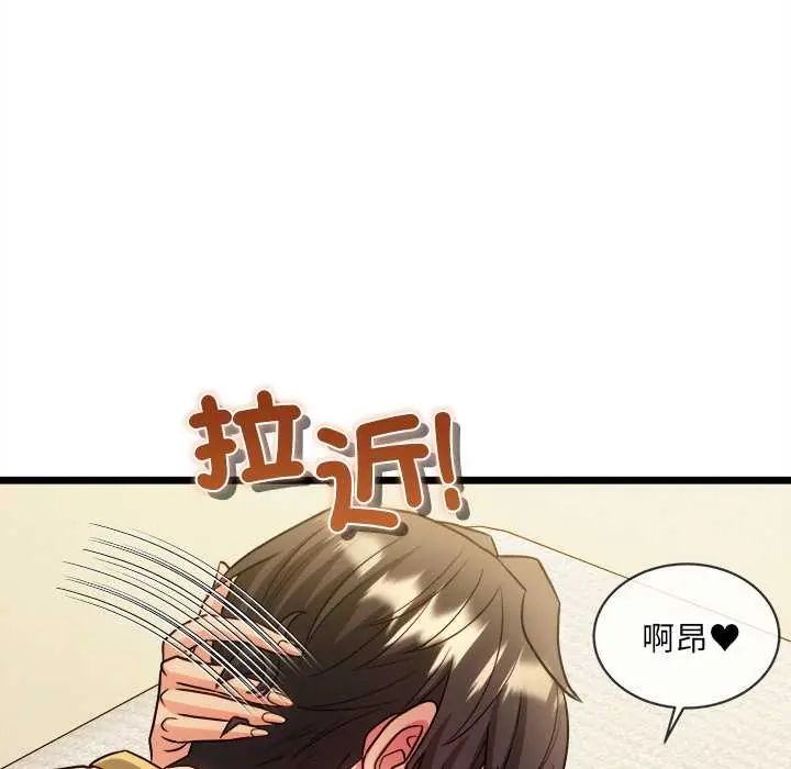 财富爱情二选一第19話