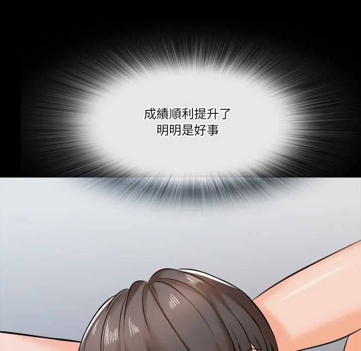 梦幻家教第15話