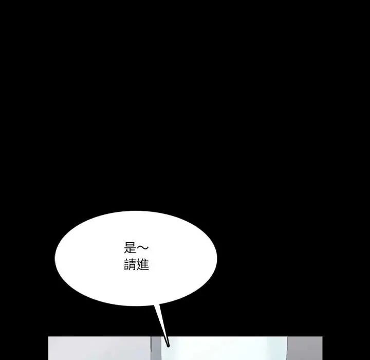 梦幻家教第15話