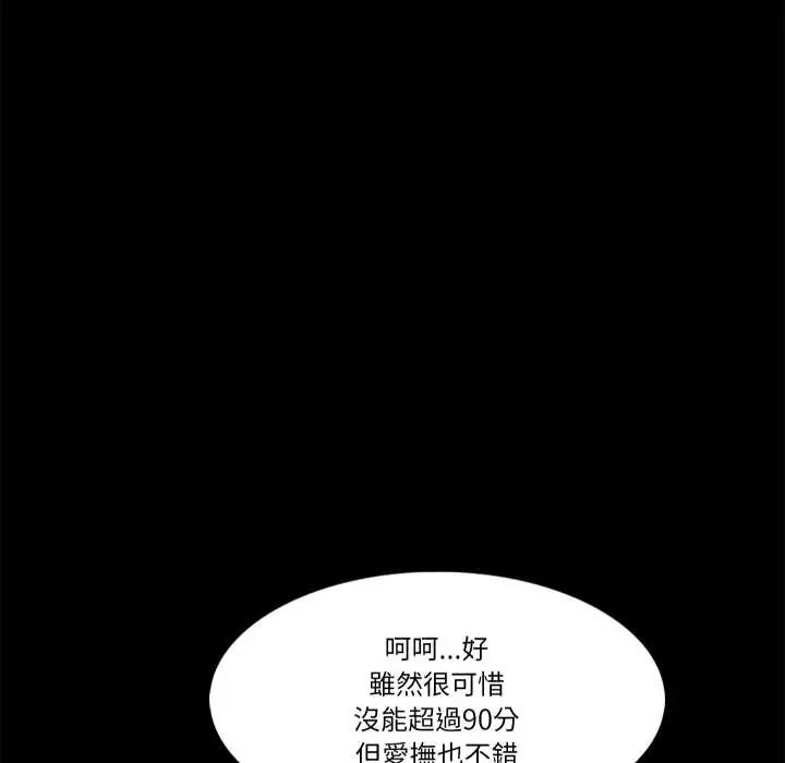 梦幻家教第15話